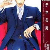  ����� Dekiru Otoko <small>Story</small> 